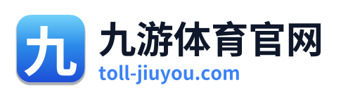 九游体育官网 Logo